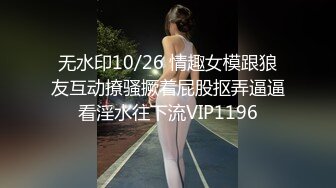 4/13最新 36E巨乳女仆近日刚播甜美酒窝小姐姐掏出大奶子甩动VIP1196