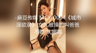 【年终性爱VIP体验任务】极品女神好心帮忙粉丝破处 无套抽插粉穴随便操 粉丝没忍住不小心居然内射我 高清1080P版