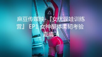 极品骚模 优伊 肤白貌美气质佳 白白嫩嫩的小娘们儿 真想干她一炮