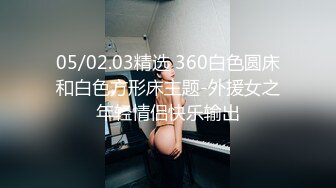 最新重磅！E嫂的秘密花园！推特极品巨乳反差耐操女神【家有E妻】私拍，邀约两位男模粉丝SPA