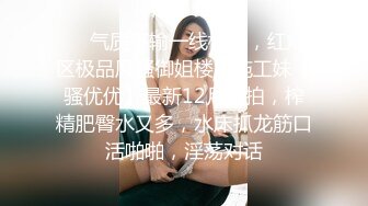 陌陌约来的极品身材女