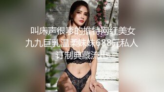 (精東影業)(jdbc-079)(20230916)操蜜穴懲罰勢利員工-桃子