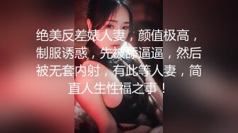 寻花偷拍系列-男主3500约操身材苗窕的洋装美女…