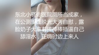 豐潤良家味十足熟女阿姨拉個小夥居家啪啪,女上位騎行,肚子上肉肉亂抖亂晃