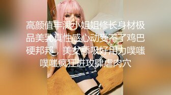 ❤️性感小骚货❤️淫乳女神〖下面有根棒棒糖〗车展女神一到床上本性就暴露了 真的特别反差 高潮到胡言乱语骚话连连