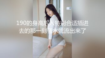 终极反差，穷人女神富人母狗，属性拉满，大神豪宅圈养极品性奴母狗日常调教，舔脚喝尿啪啪各种花样SM羞辱 (17)