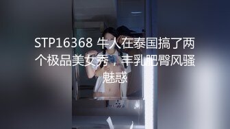 kcf9.com-邪恶的房东暗藏摄像头偷窥身材苗条的少妇洗澡