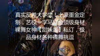 美魔女TS栀子 指腹不停按压直男的G点，再吸吮他的大jb，弟弟的眼神已经恍惚，呼吸急促，坐骑呻吟超爽！