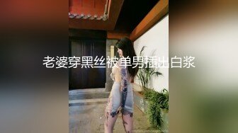 再次来江苏操了这个已婚母狗