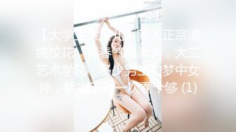 可爱小骚母狗白嫩小可爱〖小兔软糖〗可爱私拍 超级粉嫩绝世美穴只给爸爸们看，软萌乖巧的外表私下是个小骚货哦 (6)