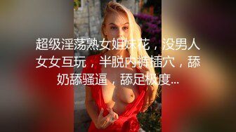 偷拍大神商场尾随偷拍几个美女裙底风光白裙红趾甲绝色靓妹蕾丝透明内夹腚沟里前面全是毛