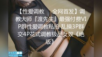 STP34576 樣子清純無害的鄰家妹妹變成肥豬的肉便器 聽從指令3P