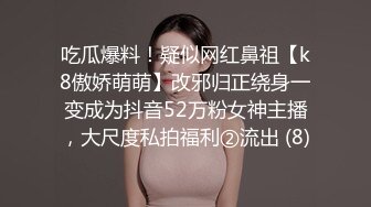 高价约极品外围小姐姐 娇小玲珑美乳温柔 妹子直求饶