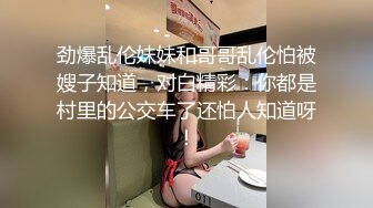 ★☆福利分享☆★好深~快射里~射里~受不了了”对话刺激，哭腔呻吟嚎叫柳州师范漂亮女大生出租房与2个男生大玩3P高潮喷水