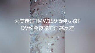 极品颜值大美腿新人小姐姐激情啪啪 ，单腿黑丝无毛肥穴 ，主动上位骑乘套弄 ，穿着高跟鞋扶着美臀后入撞击