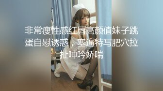 全程对话！操穿女仆装的双马尾炮友