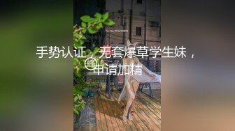 骚母狗跪舔