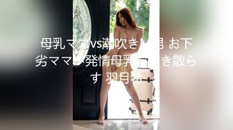 《爆料✿最近热传》内地女演员，高颜值魔鬼身材【陈怡曼】大尺度销魂裸舞，镂空情趣露奶露逼艳舞挑逗，炸裂