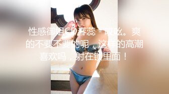 国产AV 天美传媒 TM0120 教室强干纯情女高中生 尤莉