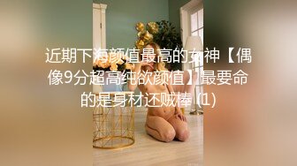 G奶御姐！超骚~超漂亮【全网最白奶子】道具抽插~好过瘾这对大车灯满分，确实是吊打全场的水平了