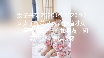 轻吻也飘然系列之艺术学校小女生干完还要回学校练琴普通话对白完整版