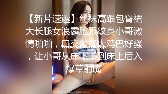 操人妻，最后叫我快点，必须要回去了