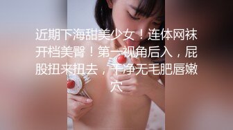 商场女厕极限特写镜头偸拍络绎不绝少女少妇方便~菊花美鲍近在咫尺有极品大阴唇 (13)