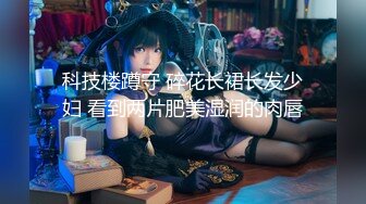 清纯小仙女小姐姐『仙仙桃』定制私拍❤️唯美清纯反差 超嫩性感白虎穴水晶棒紫薇插出白浆 白丝萝莉小公主超可爱 (17)