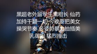 行色李瑶2018.03.15（S）原版无水印大尺度私拍套图