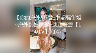 模特演员孙禾颐jennypinky10 (3)