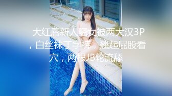 TM-0165-妈妈的性奴之路.性感少妇贝儿子和同学调教成性奴-王小妮