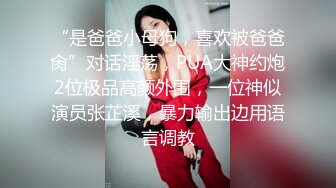 疯狂抽插长腿粉红护士装妹妹，沙发上多体位花样不少