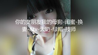 -路边搭讪乌克兰极品女神 牛仔连衣裙清纯美丽开到野外激情车震