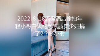 极品女神  00后短发小萝莉 粉嫩可爱大眼睛里满是爱意 口交后入