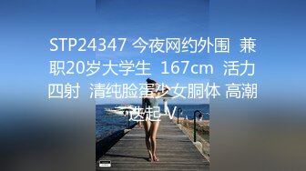  骚宝未婚女，SPA养生馆内，今日来了个白皙美乳翘臀小姐姐，按摩抠穴水汪汪，暴插蜜桃臀