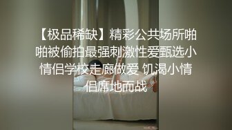 91suzhou组队兄弟3P卖保险的轻熟女骚货兔女郎开裆黑丝扮成小可爱貌似干出血了对比一下还是兄弟肏的猛