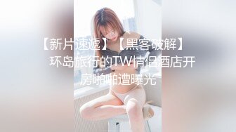 温柔美女-小丝cc：啊啊啊哥哥我的逼逼好湿啊，想要哥哥用力操，使劲揉我的奶子，好痒好想要哦哦哦哦哦。淫荡下流极了！