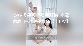 第一坊漂亮御姐美女讲台自慰骚老师收费一多自慰大秀 身材也很好 淫水很多 激情自慰 十分诱人