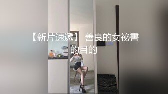 娇滴滴很会玩诱惑小美女，说话嗲嗲很有感觉，丝袜撕裆极品美穴，揉捏奶子自摸阴蒂，手指抠入娇喘呻吟很酥麻