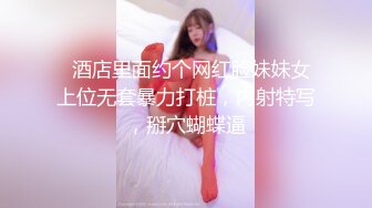 【酒店摄像头甄选】绝版绿植房 重金约操极品白嫩美乳长腿车模 女神级别的 扛腿侧插小哥还挺会玩