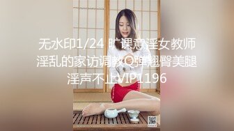 kcf9.com-NTR绿帽淫妻大神〖vince〗献妻挨操 被黑肉棒直接捅到子宫了 黑白碰撞强烈对比有一种独特美感