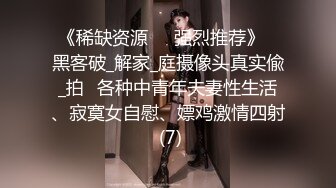 黑丝高跟巨乳少妇 用力爸爸快一点骚鸡吧怼我 身材丰满无毛鲍鱼粉嫩 深喉吃鸡在家被大鸡吧无套猛怼