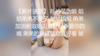 高颜质空姐开直播维持生计～找来炮友无套抽操相助！