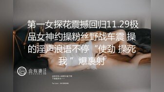  网红女神下海仔仔没电了小哥哥瘦瘦小小的，看到大长腿黑丝御姐欲罢不能，最后吸出精华