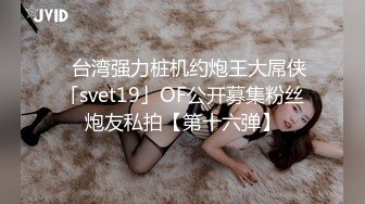 [2DF2] 亚裔小女友 一大早就打炮!! - soav_ev_evMerge_ev[BT种子]