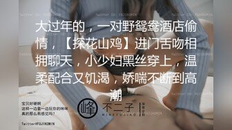 【极品瑜伽教练】第二炮蓝衣战神，牛仔裤性爱专家，肤白貌美俏佳人，依然是风骚吊打全场，无套啪啪精彩不断