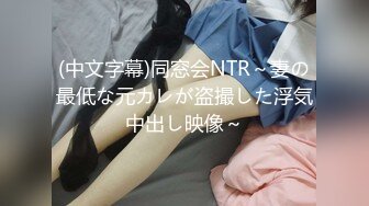 91制片厂 91CM-240??《AI人形机器女友》主人请将肉棒插进来为我充电 萧悦儿