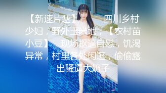 【新片速遞】漂亮少妇偷情吃鸡 你怎么这么坏啊 你嫂嫂打电话你还做手情 我差点叫出来 信不信我给你老公打电话 对话有意思 