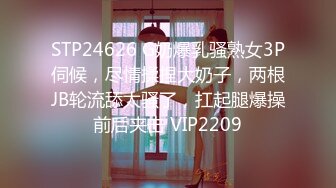 XKTC037 洁米 和丝袜高跟女教师办公室足交做爱 星空无限传媒