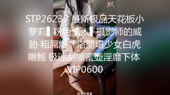 【吸精小奴隶】美女极度风骚，深喉一绝，还玩灌肠肛交，直接射在菊花里面，肤白貌美极品尤物，真刺激啊